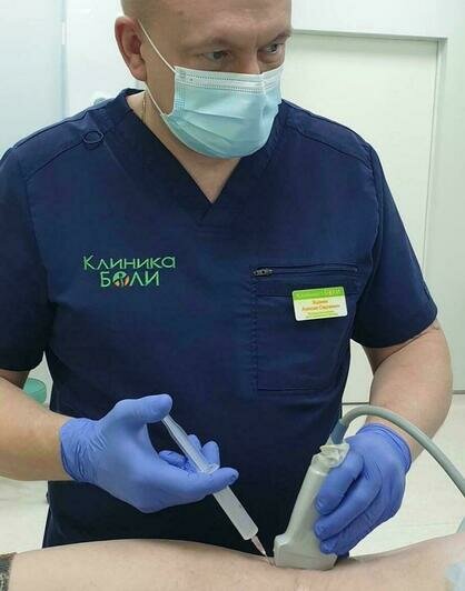 24, 25, 26 марта в Калининграде ведёт приём травматолог-ортопед из Смоленска - Новости Калининграда