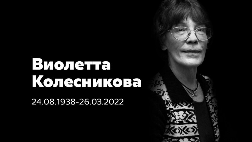 Умерла одна из создателей «Винни-Пуха» и «Тайны третьей планеты» Виолетта Колесникова - Новости Калининграда | Фото: киностудия «Союзмультфильм»