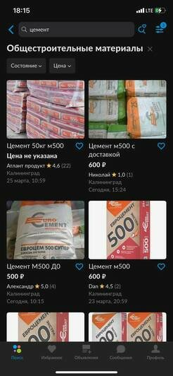 Алиханов объяснил, почему в Калининграде нет дизеля на некоторых заправках (видео) - Новости Калининграда | Фото: Telegram / Антон Алиханов