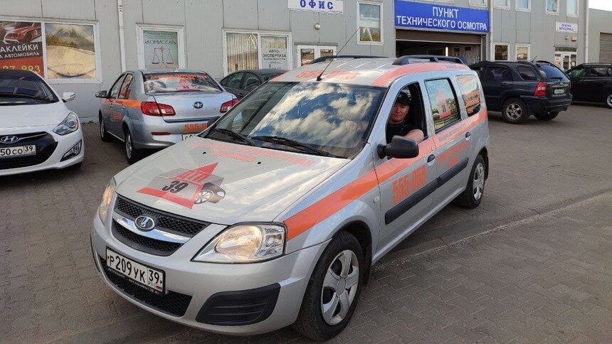 Служба «ДТП 39» поможет отремонтировать автомобиль после аварии - Новости Калининграда