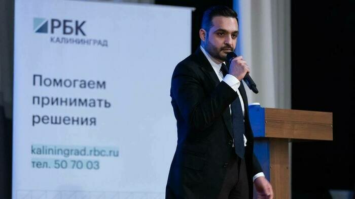 Деловая конференция в эпоху перемен - Новости Калининграда