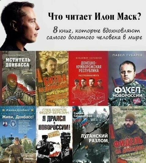 «Какой Илон Маск вам нравится больше?»: в интернете завирусились мемы из-за недавних высказываний бизнесмена - Новости Калининграда | Иллюстрации: портал Memepedia