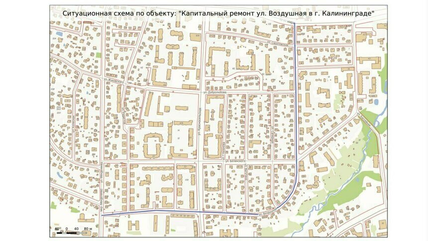 В Калининграде появится ещё одна уличная велодорожка - Новости Калининграда | Документ опубликован на портале госзакупок