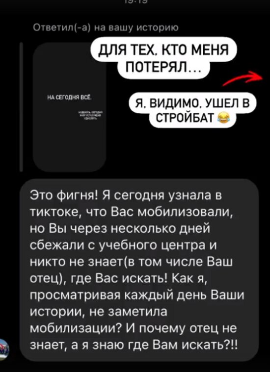 Газманов-младший опроверг слухи о своей мобилизации - Новости Калининграда | Фото: соцсети Родиона Газманова