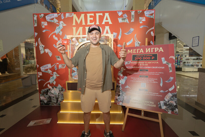 Финал «Мега Игры»: ТК «Мега» проводит грандиозный розыгрыш с выигрышем 500 тысяч рублей - Новости Калининграда