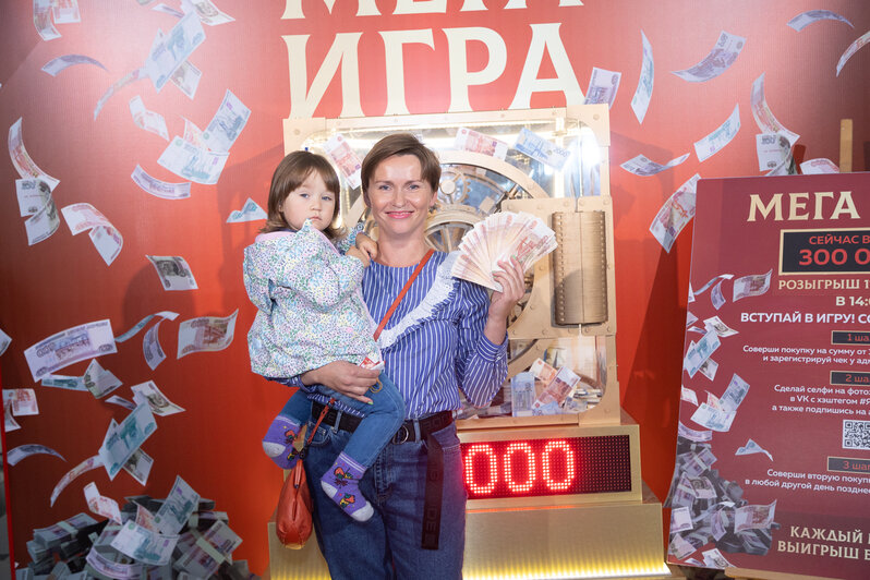 Финал «Мега Игры»: ТК «Мега» проводит грандиозный розыгрыш с выигрышем 500 тысяч рублей - Новости Калининграда