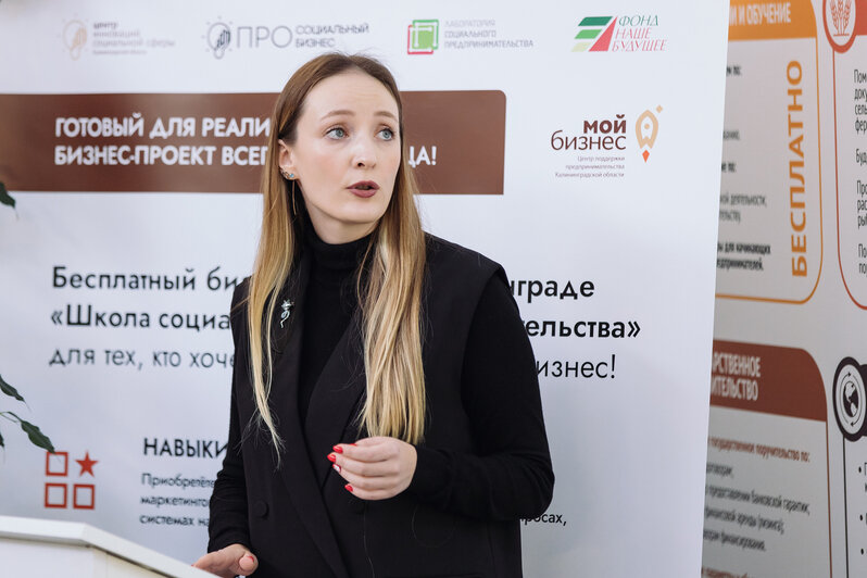 Дискгольф, школа для дислексиков, нейромоторная гимнастика: в Калининграде завершилась «Школа социального предпринимательства» - Новости Калининграда