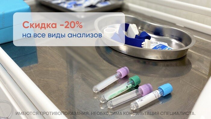 В Калининграде ведет приём травматолог-ортопед со стажем работы более 40 лет - Новости Калининграда