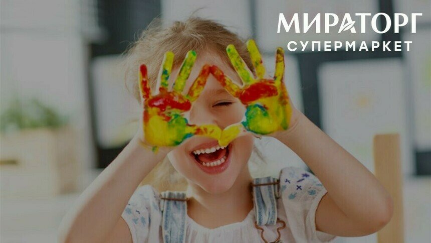 Супермаркет «Мираторг» продолжает радовать своих маленьких гостей - Новости Калининграда