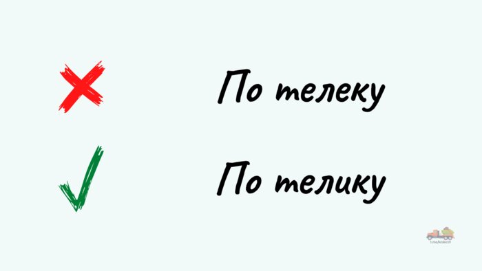 Проверьте себя: 10 слов, в которых калининградцы чаще всего допускают ошибки - Новости Калининграда | Иллюстрация: Светлана Шунейко