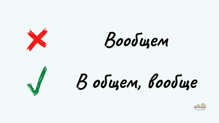 Проверьте себя: 10 слов, в которых калининградцы чаще всего допускают ошибки - Новости Калининграда | Иллюстрация: Светлана Шунейко