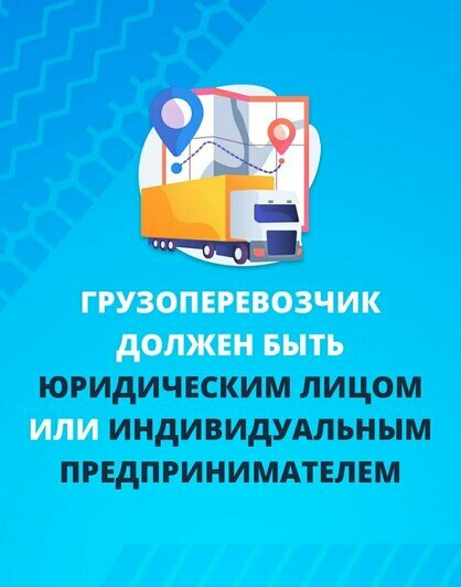 Предоставлено министерством развития инфраструктуры региона