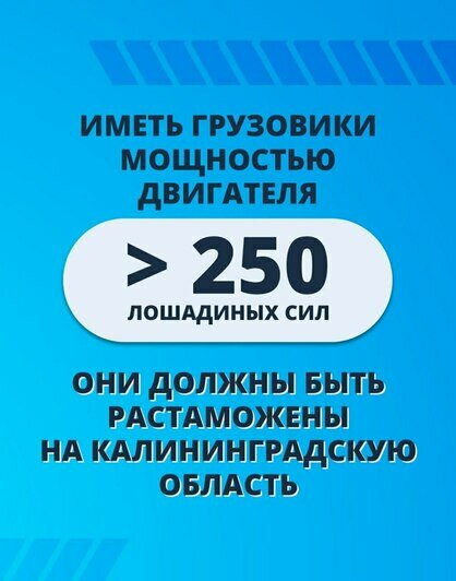 Предоставлено министерством развития инфраструктуры региона