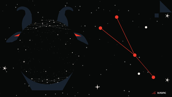 Чем загрузить голову Близнецам, когда Девам показать характер и что попробовать Стрельцам: гороскоп на 17 и 18 декабря - Новости Калининграда | Иллюстрация: Александр Скачко / «Клопс»