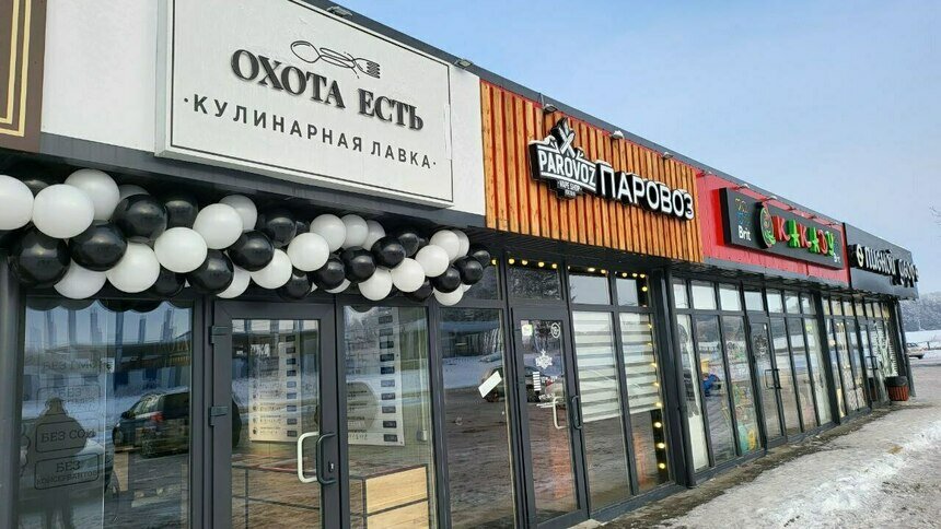 В Светлогорске открылась кулинарная лавка «Охота Есть» - Новости Калининграда