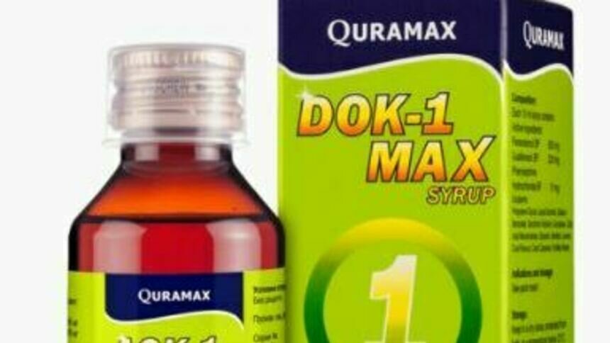 В Узбекистане 18 детей погибли после приёма индийского сиропа, применяемого при ОРВИ - Новости Калининграда | Фото: сайт компании Marion Biotech