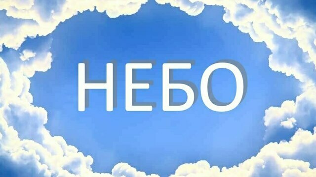  В Калининграде проведут автомобильный квест «Небо»