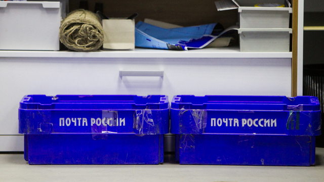 Только «Почтой России»: в Калининграде меняются условия отправки посылок за пределы региона
