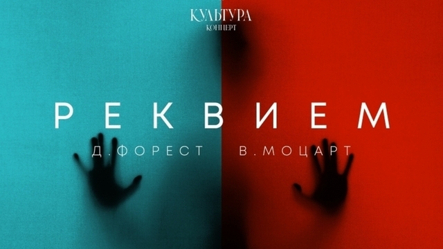 В лютеранской церкви Калининграда состоится воскресный концерт с философским подтекстом