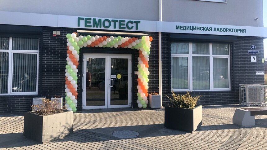  В новом «Гемотесте» на улице Маршала Жукова ведёт приём опытный врач-педиатр - Новости Калининграда