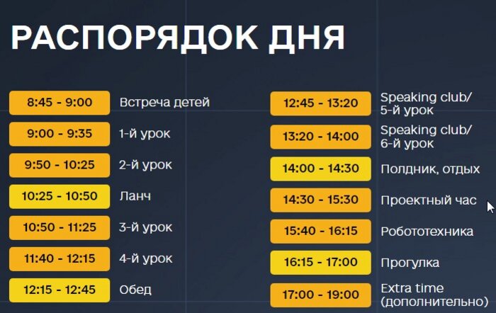 Лучшее, что может случиться с вашим ребёнком: в Калининграде набирает популярность семейное обучение в школе - Новости Калининграда