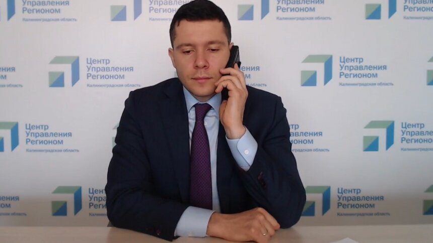 Прямая линия Алиханова: 7 вопросов, на которые ответил губернатор Калининградской области  - Новости Калининграда | Скриншот прямого эфира губернатора «ВКонтакте»