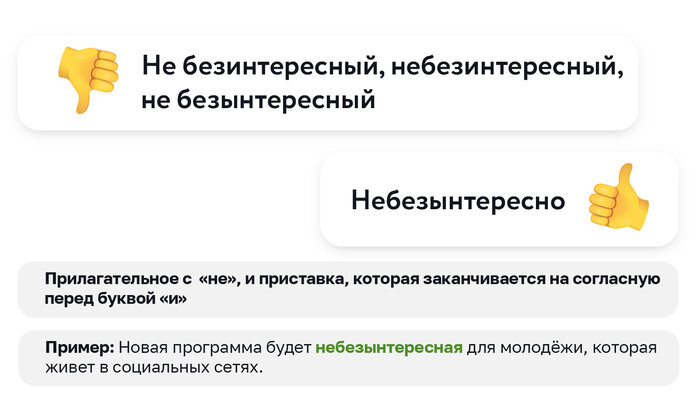 Проверьте себя: 4 слова из Тотального диктанта-2023, в которых ошибутся даже грамотеи - Новости Калининграда | Иллюстрация: Александр Скачко