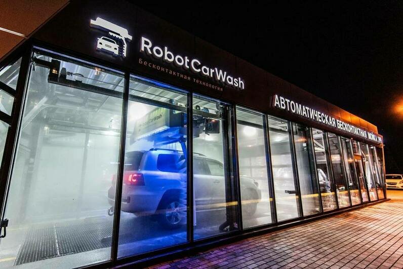 RobotCarWash: сделано в Калининграде - Новости Калининграда