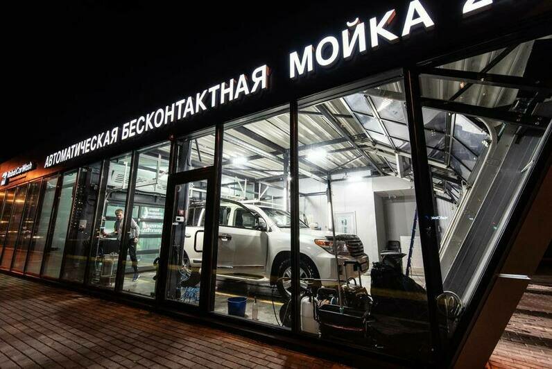 RobotCarWash: сделано в Калининграде - Новости Калининграда