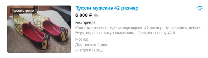 Россиянам предлагают подкрадули: что это такое и почему стало мемом - Новости Калининграда