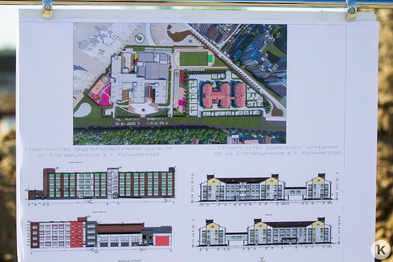 В Калининграде начали строить ещё один детский сад (фоторепортаж) - Новости Калининграда | Фото: Александр Подгорчук / «Клопс»