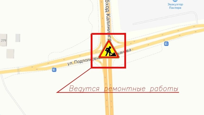 В Калининграде начали ремонт на пересечении Емельянова с Южным обходом - Новости Калининграда | Фото: мининфраструктуры Калининградской области
