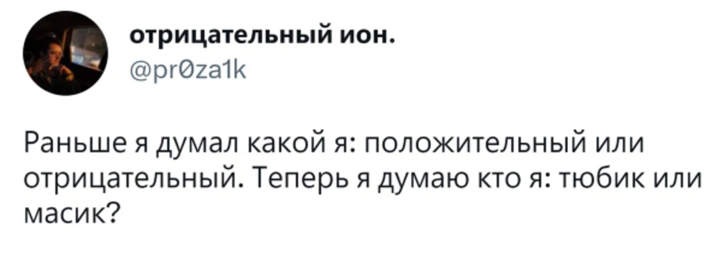 Масик, чечик, тюбик, штрих: кто все эти люди - Новости Калининграда