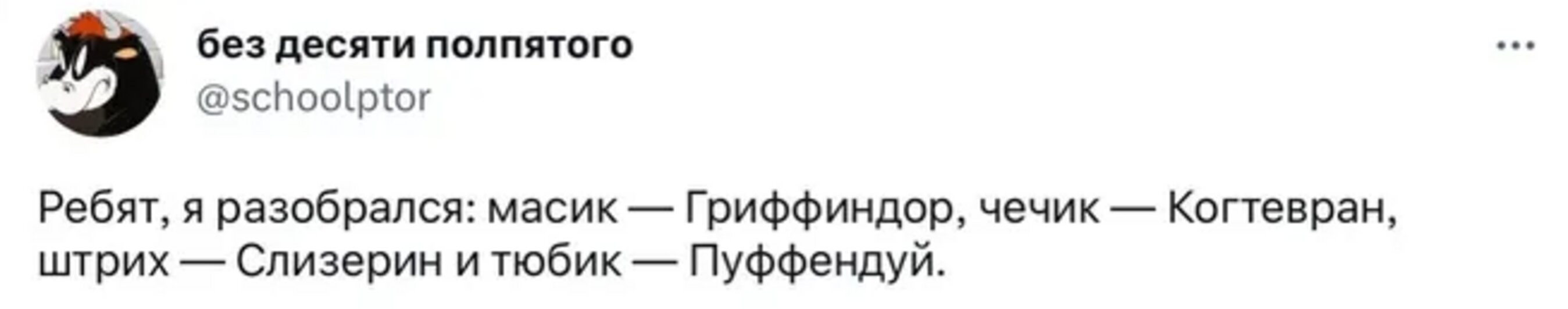 Масик, чечик, тюбик, штрих: кто все эти люди - Новости Калининграда