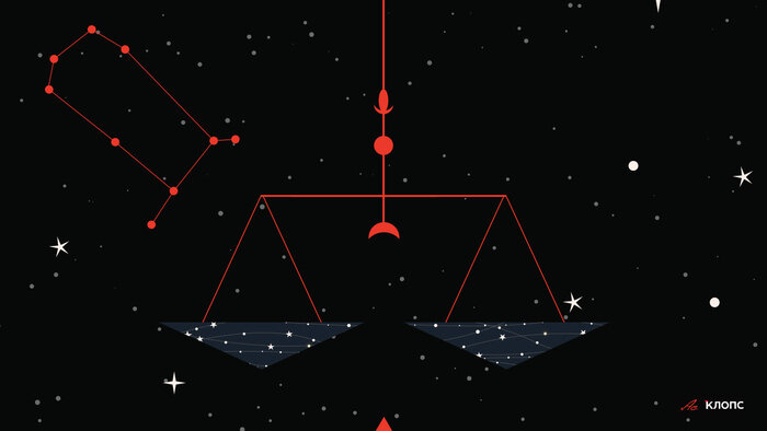 К каким проблемам нужно приготовиться Овнам и почему Весы не должны менять обстановку: гороскоп на 29 и 30 апреля - Новости Калининграда | Иллюстрация: Александр Скачко / «Клопс»