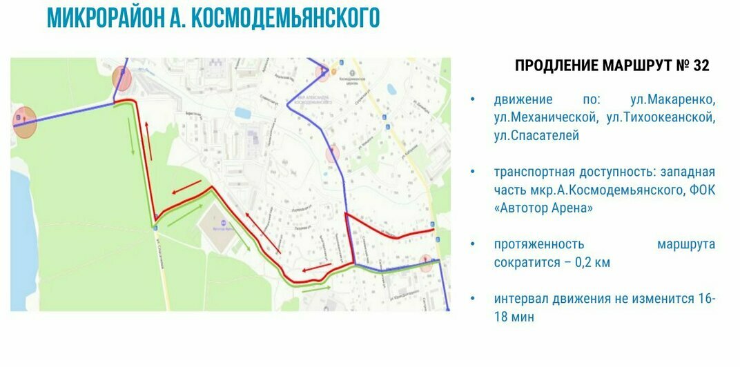 В мэрии рассказали, какие автобусы поменяют схему движения осенью и зимой (карта) - Новости Калининграда