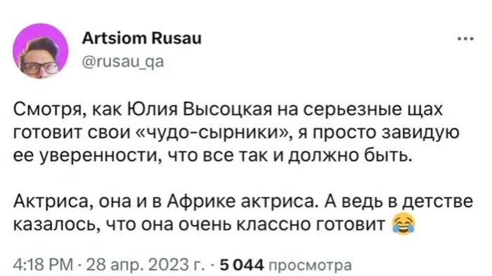 Жидкие сырники и испепелённые крылышки: почему рецепты Юлии Высоцкой стали мемом - Новости Калининграда