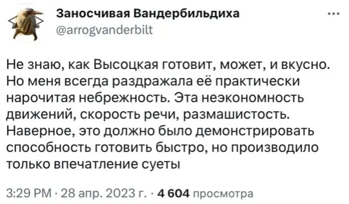 Жидкие сырники и испепелённые крылышки: почему рецепты Юлии Высоцкой стали мемом - Новости Калининграда