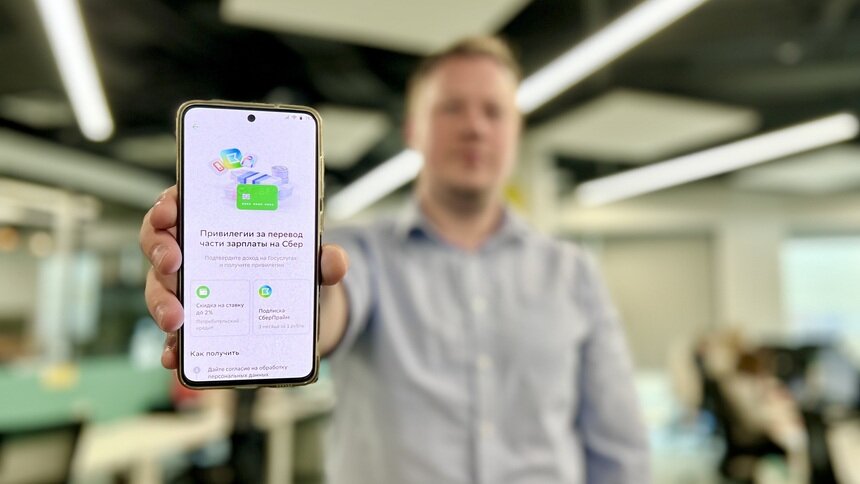 Как пользоваться привилегиями Сбера даже тем, кто пока не готов сменить зарплатный банк - Новости Калининграда