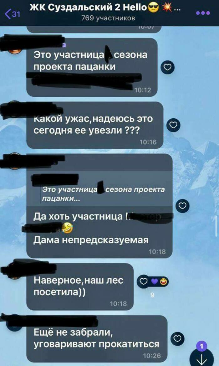 Жители считают, что дебош в ЖК «Суздальский» устроила бывшая участница «Пацанок» | Фото: очевидец