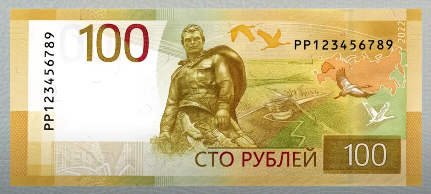 Ярко-жёлтые, с рельефными метками: как будут выглядеть новые купюры в 100 рублей — ЦБ (видео) - Новости Калининграда | Скриншот видеозаписи на YouTube