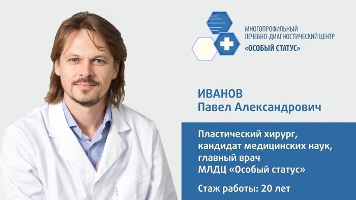 Убрать залысины навсегда: на что способна процедура бесшовной пересадки волос - Новости Калининграда