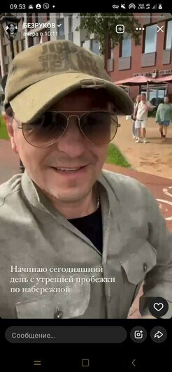 «Калининграду идёт дождливая погода»: Сергей Безруков бегает у Верхнего озера, ездит по области и цитирует Канта   - Новости Калининграда | Фото: скриншот сторис «ВКонтакте»