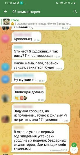 «Зловещая долина» или «детки куклы Чаки»: зеленоградский пупсопарк не всем пришёлся по нраву  - Новости Калининграда | Фото: скриншоты соцсетей