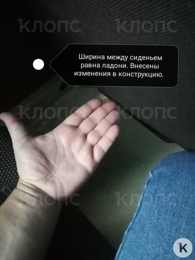 «Сесть можно, только если ты хоббит»: что раздражает пассажиров в калининградских маршрутках (фото) - Новости Калининграда | Фото читателя