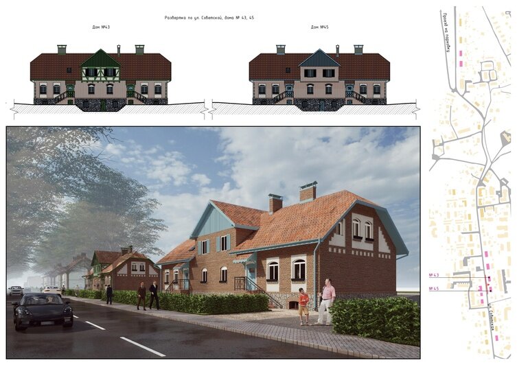 Нюдовые тона и историческая черепица: власти Янтарного показали, каким видят центр посёлка после реконструкции (эскизы) - Новости Калининграда | Эскизы: страница Артура Крупина «ВКонтакте»