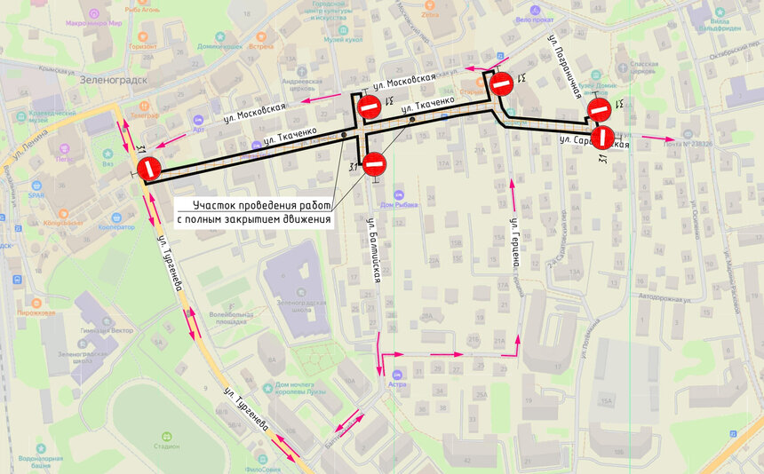 В Зеленоградске из-за ремонта перекрыли часть центра: как теперь ездить и где парковаться (схема) - Новости Калининграда | Фото: пресс-служба администрации Зеленоградского муниципального округа