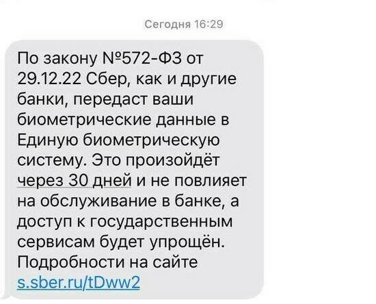 С октября голоса и лица калининградцев будут храниться в Единой биометрической системе: разбираемся, что это такое - Новости Калининграда