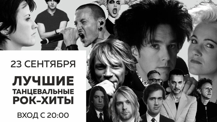«Песни, под которые жгли на дискотеках»: две вечеринки недели в клубе «Калининград Сити Джаз»  - Новости Калининграда | Фото предоставлено организаторами