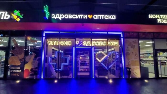 Фармацевты назвали самые необходимые препараты зимнего периода - Новости Калининграда